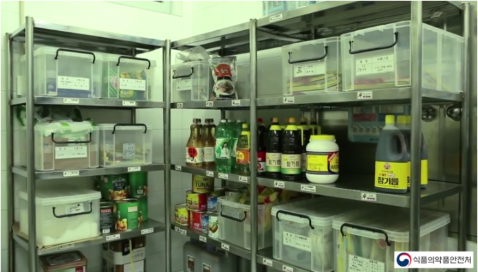 식재료 위생적 취급 및 보관여부 점검 (사진출처=식품의약품안전처 공식 블로그 갈무리)
