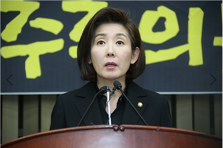 자유한국당 나경원 원내대표 (사진출처=자유한국당)