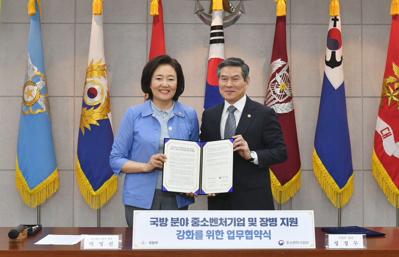 박영선 중소벤처기업부 장관(왼쪽)과 정병두 국방부 장관 (사진출처=국방부)