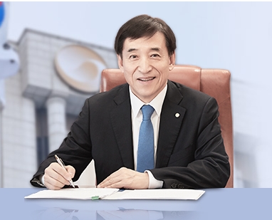 이주열 한국은행 총재 (사진출처=한국은행 공식 홈페이지 갈무리)