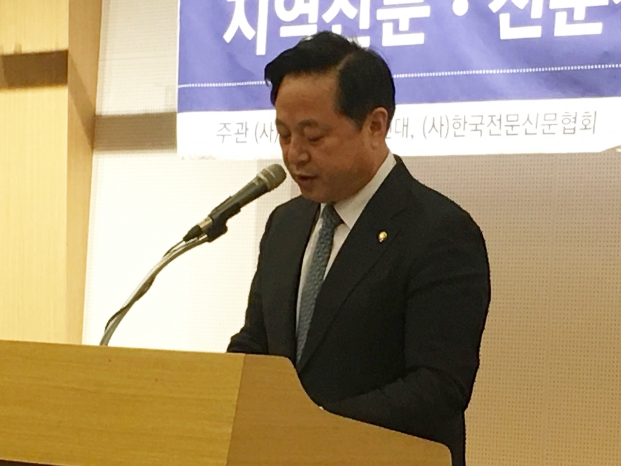 더불어민주당 김두관 국회의원 (사진출처=환경경찰뉴스)