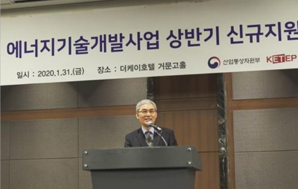 31일 서울 더케이호텔에서 열린 ‘2020년도 에너지기술개발사업 사업설명회’에서 한국에너지기술평가원 임춘택 원장이 인사말을 하고 있다 (사진출처=)