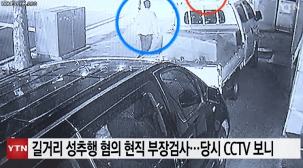 CCTV에 포착된 부장검사 (사진출처=YTN뉴스 갈무리)