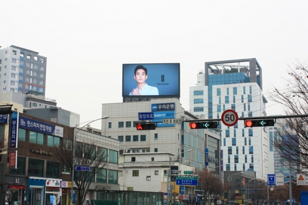 포스코건설 더샵, 배우 김수현 광고(노량진 백이빌딩).(사진=환경경찰뉴스)