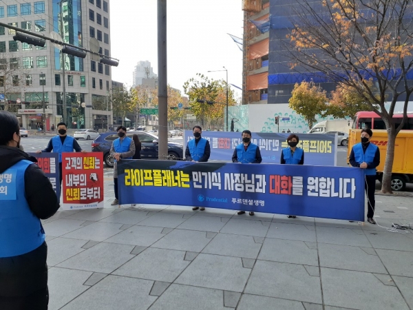 전국 2천여 명의 LP들이 모인 필드협의회는 11월 26일부터 민 대표와의 대화를 요구하며 릴레이 시위를 펼쳤다.(사진=환경경찰뉴스)