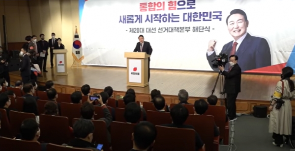(사진=윤석열 대통령 당성인 유튜브)