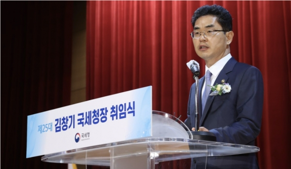 제25대 국세청장으로 취임한 김창기 청장 (사진=국세청 블로그)