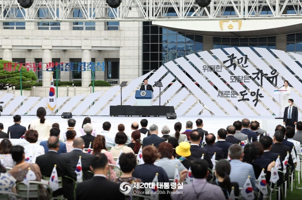 8월 15일 윤석열 대통령은 제77주년 광복절 경축식에 참석했다. (사진=대통령실)
