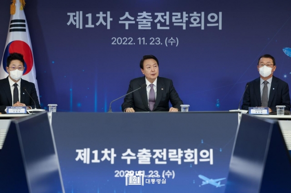 23일 윤석열 대통령은 제1회 수출전략회의를 주재했다.(사진=대통령실)