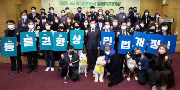 김진표 국회의장(사진 가운데) 외 대한민국 동물복지대상 수상자가 단체사진을 찍고 있다.(사진=포스코)