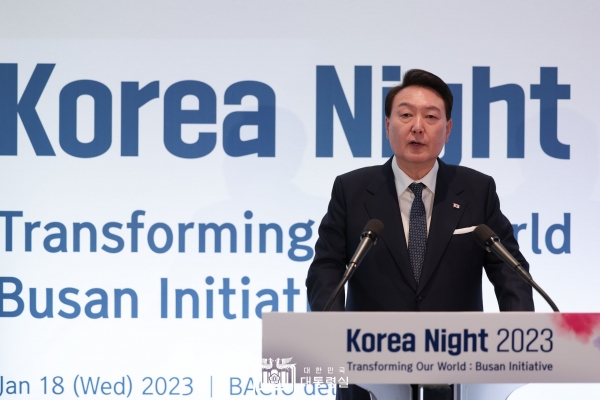 윤석열 대통령이 지난 18일 스위스 다보스에서 개최된 한국의 밤 행사에 참석했다.(사진=대통령실)