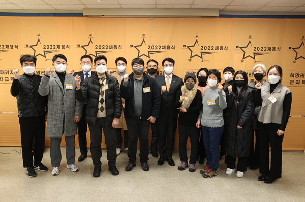 조주현 중소벤처기업부 차관(가운데)이 지난달 서울 YWCA 영등포여성인력개발센터에서 열린 ‘희망리턴패키지 전직특화교육 수료 및 채용식’에서 참석자들과 기념 촬영을 하고 있다.(사진=중소벤처기업부)