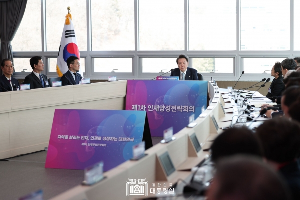 지난 1일 윤석열 대통령은 제1차 인재양성 전략회의를 주재했다.(사진=대통령실)