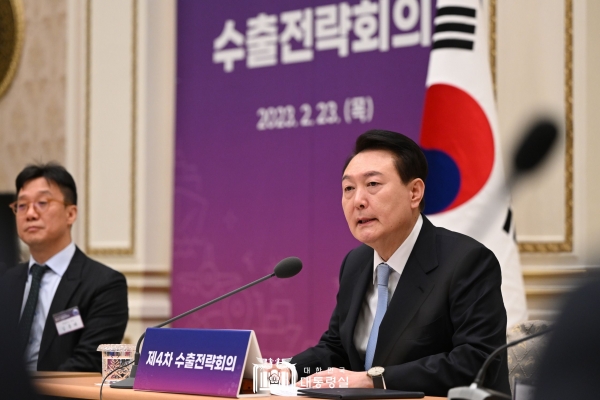 23일 윤석열 대통령은 제4차 수출전략회의를 주재했다.(사진=대통령실)