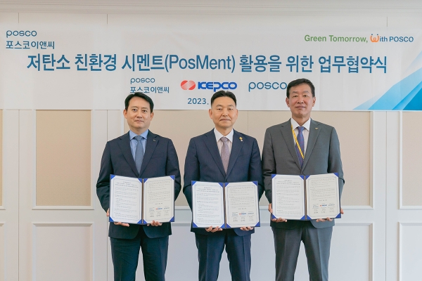 24일 포스코이앤씨와 한국전력공사는 송도사옥에서 친화경 시멘트 포스멘트를 활용하기 위한 MOU를 체결했다. (사진=포스코이앤씨 제공)